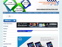 Tablet Screenshot of nimblecorporation.com
